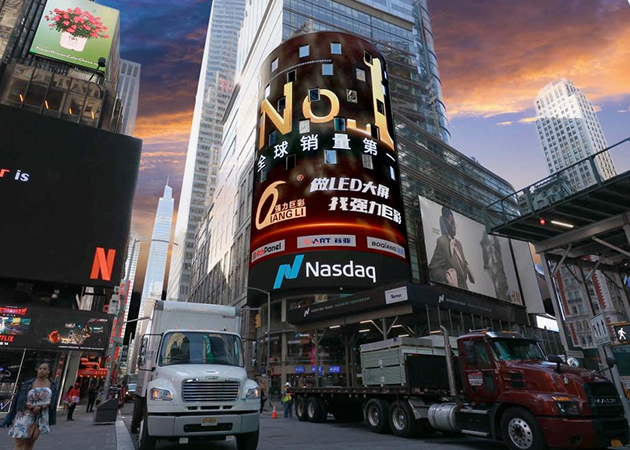 Qiangli Jucai has landed on the Nasdaq screen in Times Square, New York